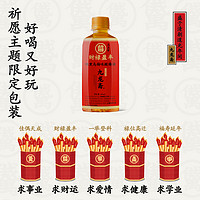 九龙斋 老北京酸梅汤400ml*15瓶