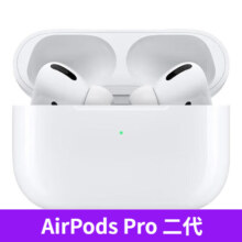 20点、PLUS会员：airpods2代 airpods3代 苹果PodsPro二代主动降噪无线苹果蓝牙耳机 AirPodsPro【第二代 闪电接口】