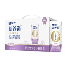88VIP、再降价、蒙牛新养道零乳糖低脂高钙牛奶250ml×10包
