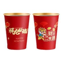 需首单：纸杯公舍餐具 高档金箔杯  50只