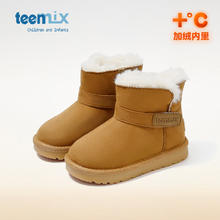 TEENMIX 天美意 童鞋儿童雪地靴男童女童加绒保暖棉鞋