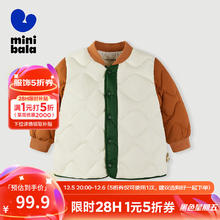 迷你巴拉巴拉 男童女童羽绒服宝宝复古撞色时尚冬季保暖儿童外套 焦糖棕51127 110cm