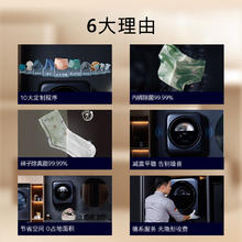 SIEMENS 西门子 壁挂洗衣机3公斤母婴WZ0AW7010W