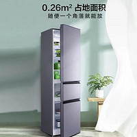 TCL R200L5-CPD 三门冰箱 200升
