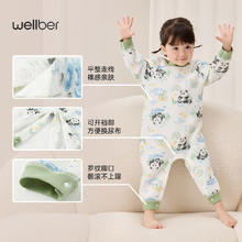 Wellber 威尔贝鲁 春秋款婴儿睡袋空气层分腿睡袋宝连体睡衣儿童防惊跳睡袋 S