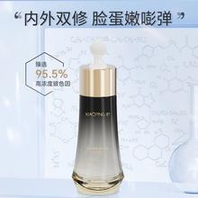 晓平 臻雅多效抗皱精华液 40ml
