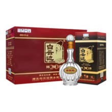 白云边二十年陈酿 浓酱兼香型白酒 45度500ml*6瓶 整箱装