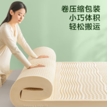 某东京造 新梦享 乳胶床垫 180*200*5cm 纯乳胶