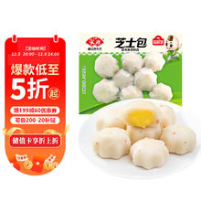 Anjoy 安井 芝士包 160g 1包 锁鲜装 火锅关东煮麻辣烫食材 速食熟食方便菜
