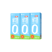 纯牛奶 脱脂奶倍佳希3.6g乳蛋白200ml*6盒