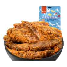 需首购：春江月 原切牛肉干 五香味250g
