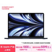 Apple 苹果 MacBook Air 2022款 13.6英寸笔记本电脑（M2、16GB、256GB）