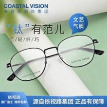essilor 依视路 钻晶A4 防蓝光1.60镜片*2片+赠镜宴光学镜框