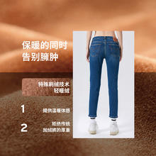 Levi's 李维斯 冬暖系列BF男友风女士锥形加厚牛仔裤 蓝色