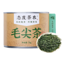 态度茶农茶叶 绿茶毛尖茶70g 特级茶叶 新茶春茶