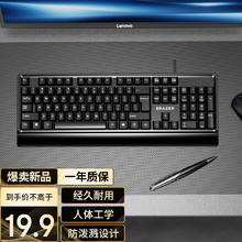 Lenovo 联想 异能者 有线键盘 商务办公键盘 笔记本电脑台式机通用 防泼溅 手托键盘有线全尺寸 K102 黑色