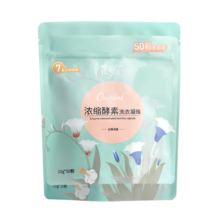 偶爱你99.9%除菌除螨洗衣凝珠 洁净三合一 7重天然生物酵素 10倍洁净力 初春雨露 50颗 1袋