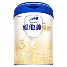 Aptamil 爱他美 卓傲系列 幼儿配方奶粉 国行版 3段 800g