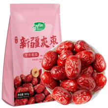 plus会员：十月稻田 新疆灰枣500g 1斤 新疆特产