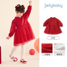 杰里贝比 JEG15-JL820V 女童中国风连衣裙