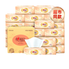 心相印抽纸经典系列纸巾整箱餐巾纸母婴适用卫生纸可湿水面巾100抽24包