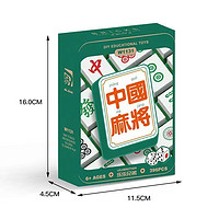 LELE BROTHER 乐乐兄弟 迷你积木麻将 396颗粒