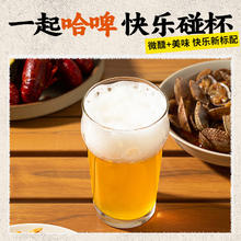 YANXUAN 网易严选 13°P德式精酿啤酒 1L