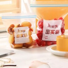 再降价、微信小程序：Maryya 美丽雅 食品级密实袋 中号+小号 70只