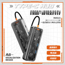 KERZY 可芝 B86GY 八合一拓展坞 灰色