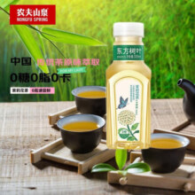 农夫山泉 东方树叶茶无糖0脂0卡健康复合茶健康茶饮料— 335mL 6瓶 1箱 茉莉花茶