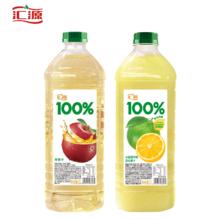 汇源 阳光柠檬+苹果汁 2L*2瓶