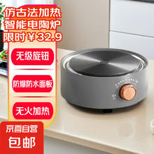 CZZHMC 电热炉家用煮茶炉小型电磁炉暖茶新款加热温茶炉静音电陶炉煮茶炉 星空灰