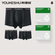 plus会员：有棵树 95%纯棉男士内裤3条装