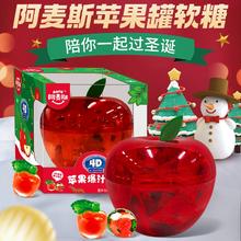 阿麦斯4d爆浆苹果罐