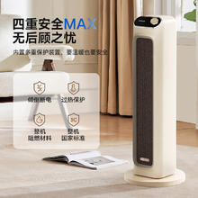 京东PLUS：AIRMATE 艾美特 HP21-K26 暖风机