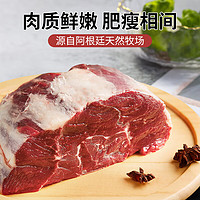 膳之牛 进口谷饲原切牛腱子5斤 生鲜牛肉 酱卤炖煮食材