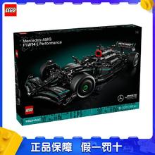 百亿补贴：LEGO 乐高 机械组系列 42171 梅赛德斯奔驰F1赛车
