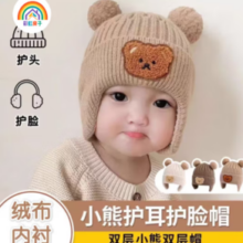 彩虹房子小熊护耳帽米色