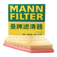 曼牌（MANNFILTER）空气滤清器空气滤芯空滤C27045宝马320/330i GT/1系4系3系4系
