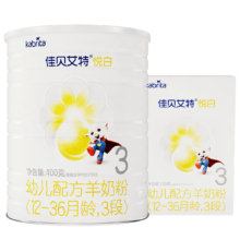 佳贝艾特 婴幼儿 荷兰进口羊奶粉荷兰悦白3段 400g+150g