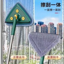 1688源选 家用多功能玻璃擦窗器