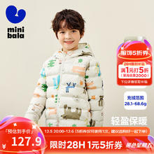 迷你巴拉巴拉 儿童羽绒服