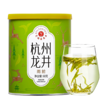 艺福堂龙井新茶 精选杭州钱塘龙井茶60g2024雨前 罐装茶叶绿茶