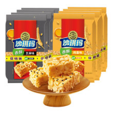 徐福记 沙琪玛大礼包 八庄鸡蛋味芝麻味4包1280g