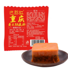 巴郡红 重庆老火锅底料50g