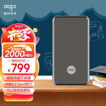 aigo 爱国者 P1 Pssd 移动固态硬盘 2TB