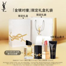 YSL圣罗兰粉气垫BR20遮瑕持久滋润化妆品新年礼物生日礼物女