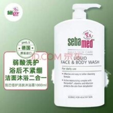 Sebamed 施巴 洁肤沐浴露 1L