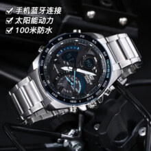 卡西欧（CASIO）EDIFICE系列农家橡树赛车蓝牙时尚防水商务男士手表送礼推荐 太阳能+蓝牙ECB-900DB-1B