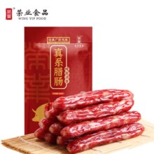 荣业 广式腊肠五分瘦 广东老字号真系腊肠500g/袋